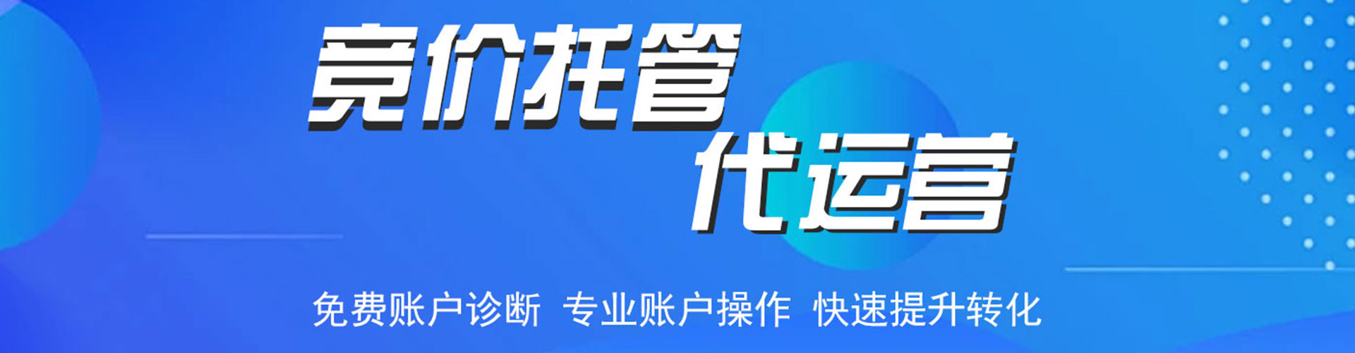 永修百度推广排名