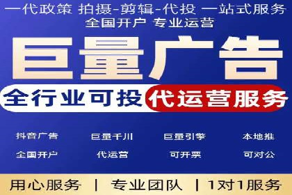 案例分享：SEM开户助力企业拓展市场